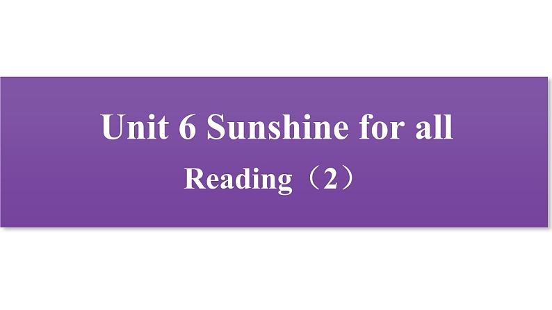 牛津译林版八B unit6 Reading2课件+教案+音频+导学案01