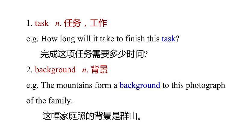 牛津译林版八B unit6 Reading2课件+教案+音频+导学案06