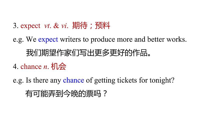 牛津译林版八B unit6 Reading2课件+教案+音频+导学案07
