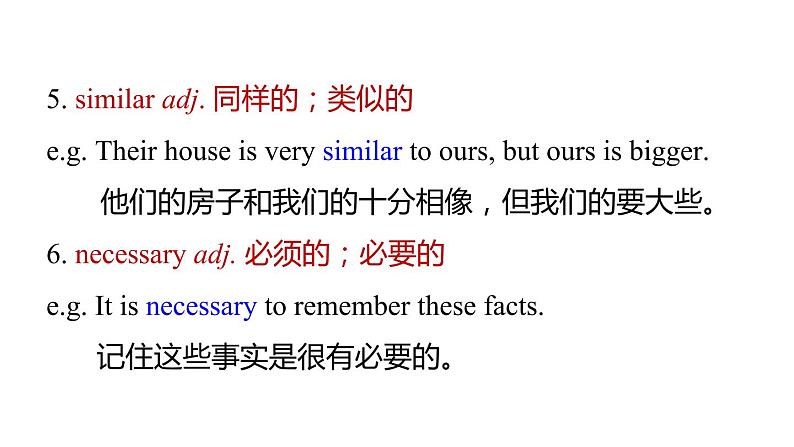 牛津译林版八B unit6 Reading2课件+教案+音频+导学案08
