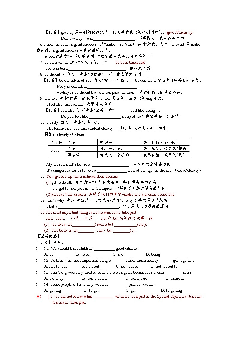 牛津译林版八B unit6 Reading2课件+教案+音频+导学案02