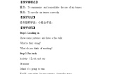 外研版 (新标准)九年级下册Unit 3 Language in use.教案