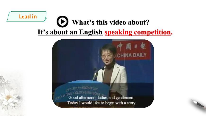Unit1I 'vealsoenteredlotsofspeakingcompetitions課件第1頁(yè)