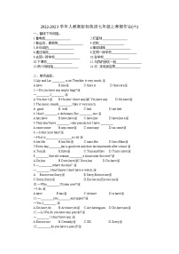 2022-2023学年人教新目标英语七年级上寒假作业(六)(无答案)