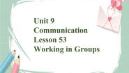 初中英语冀教版九年级下册Lesson 53 Working in Groups完美版备课课件ppt