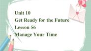 英语冀教版Lesson 56 Manage Your Time完整版备课ppt课件