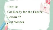 初中英语冀教版九年级下册Lesson 57 Best Wishes精品ppt课件