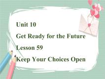 初中英语冀教版九年级下册Lesson 59 Keep Your Choices Open精品ppt课件