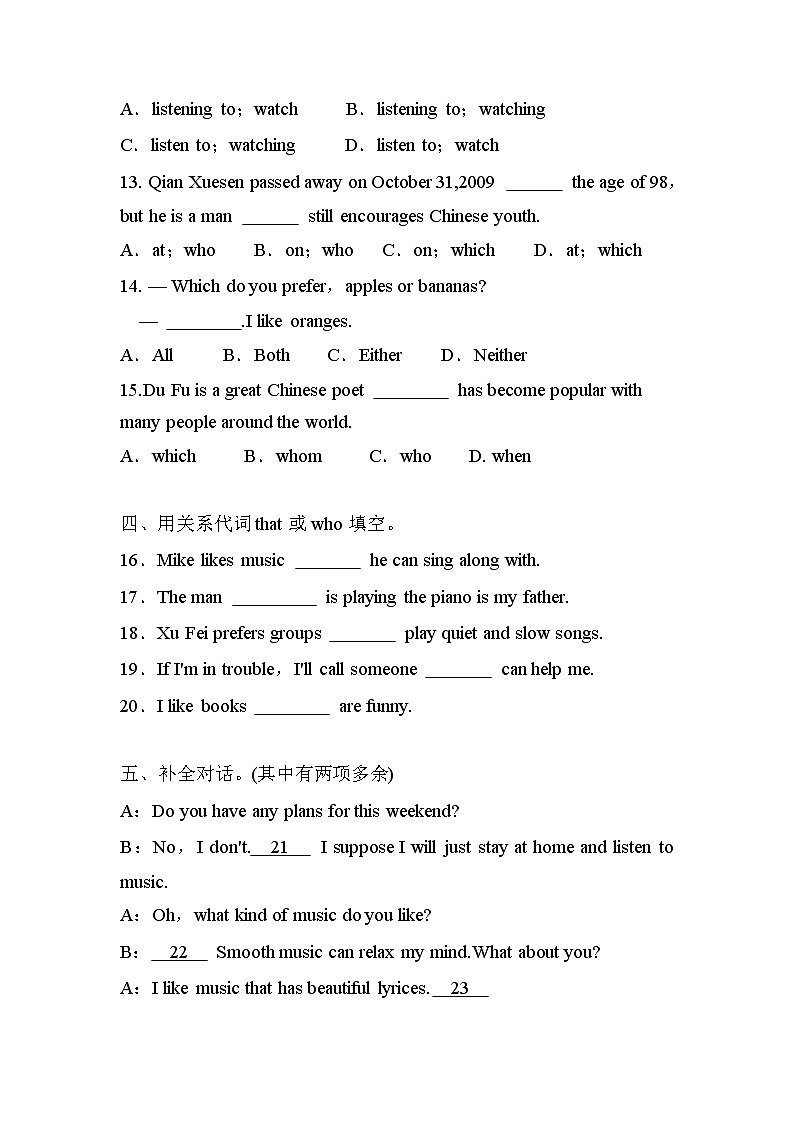 9年级英语人教全一册Unit 9 I like music that I can dance to Section A 课后作业102