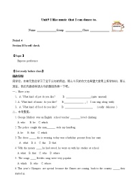 初中英语人教新目标 (Go for it) 版九年级全册Unit 9 I like music that I can dance to.Section B学案