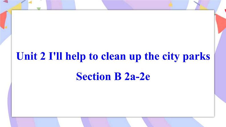 Unit 2 Section B 2a-2e 课件PPT 人教版八年级英语下册第1页