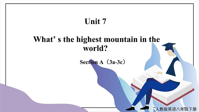 Unit 7 What's the highest mountain in the world ?Section A(3a-3c)课件+教案+音视频素材01