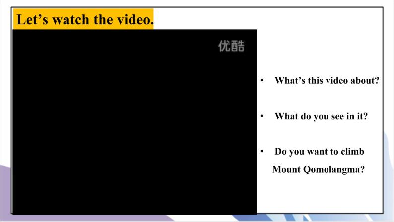 Unit 7  What's the highest mountain in the world ？Section A（3a-3c）课件+教案+音视频素材06