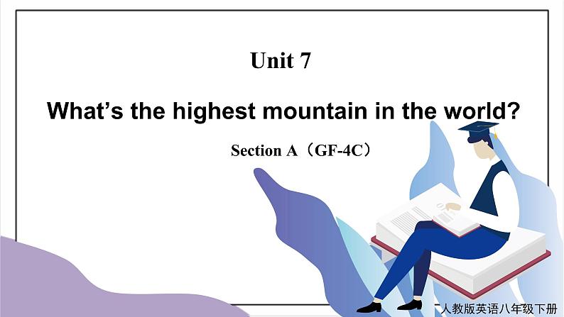Unit 7 What's the highest mountain in the world ?Section A(GF-4C)课件+教案+音视频素材01
