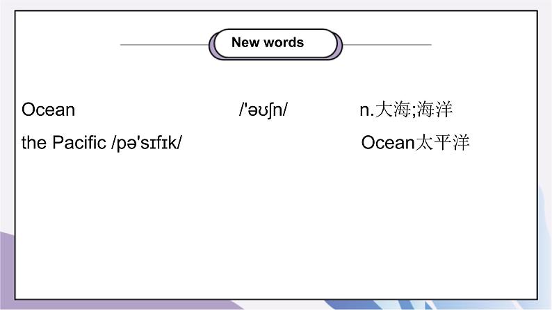 Unit 7 What's the highest mountain in the world ?Section A(GF-4C)课件+教案+音视频素材02