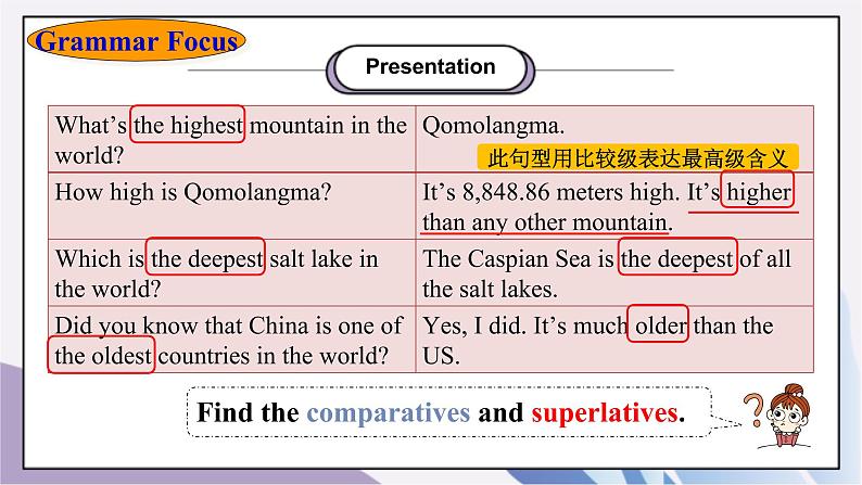 Unit 7 What's the highest mountain in the world ?Section A(GF-4C)课件+教案+音视频素材05
