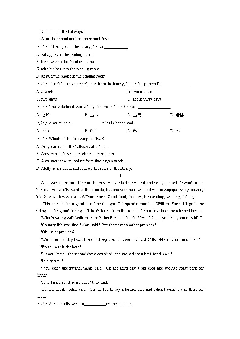 英语-2022-2023学年七年级下学期开学摸底考试卷(河北专用)(考试版)第3页