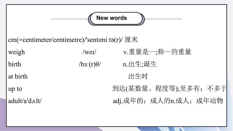 Unit 7 What's the highest mountain in the world ?Section B(1a-1d)课件+教案+音视频素材02