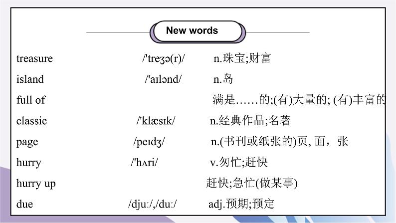 Unit8 Have you read Treasure Island yet?SectionA(1a-1c)课件+教案+音视频素材02