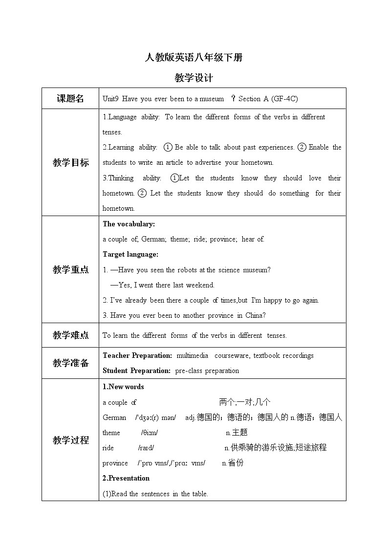 Unit9  Have you ever been to a museum.SectionA(GF-4C)课件+教案+音视频素材01