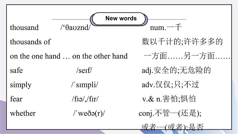 Unit9 Have you ever been to a museum.SectionB(2a-self check )课件+教案+音视频素材02