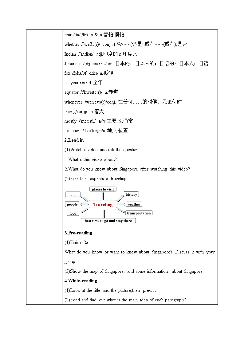 Unit9 Have you ever been to a museum.SectionB(2a-self check )课件+教案+音视频素材02