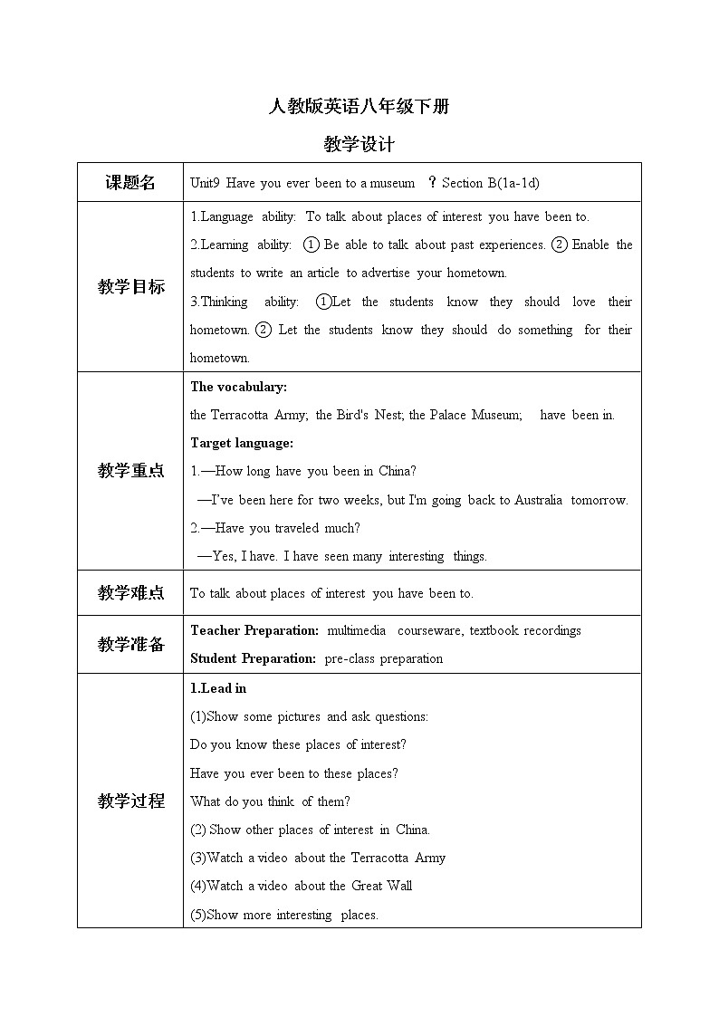Unit9 Have you ever been to a museum.SectionB(1a-1d) 课件+教案+音视频素材01