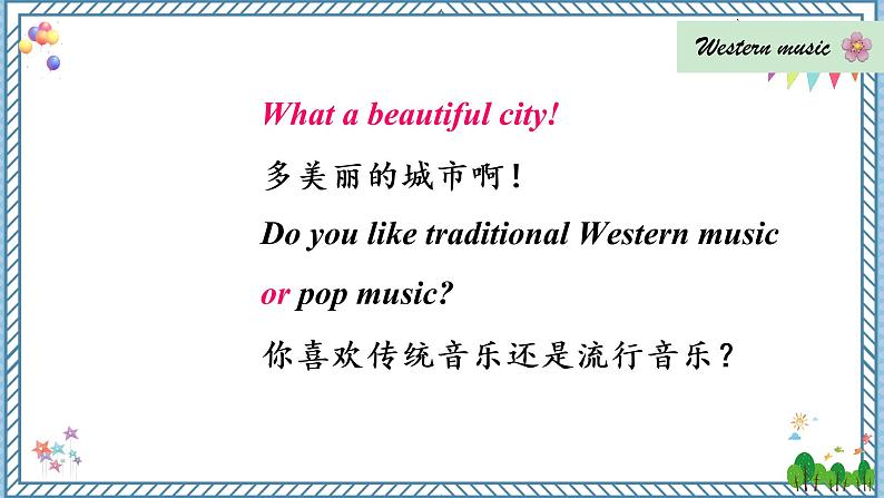 【外研版】七下英语 Module 12Unit 3(课件)07