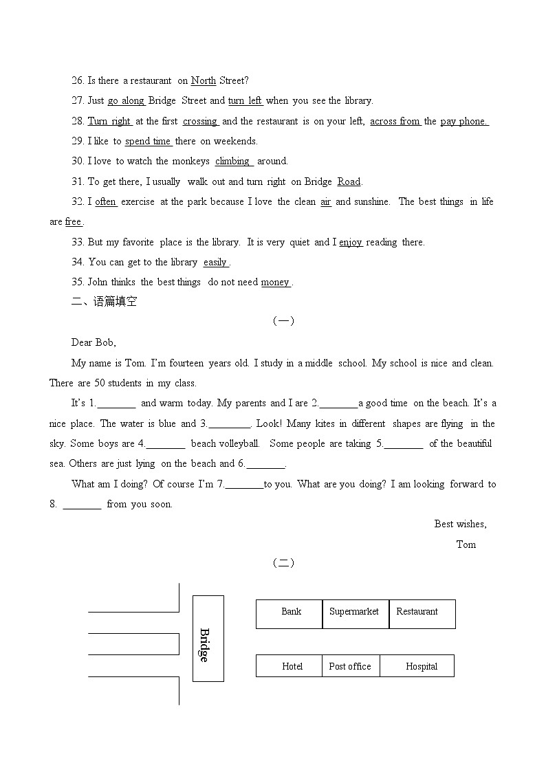7年级英语人教版 下册Unit 7-8 提升练习(含答案) 学案第2页