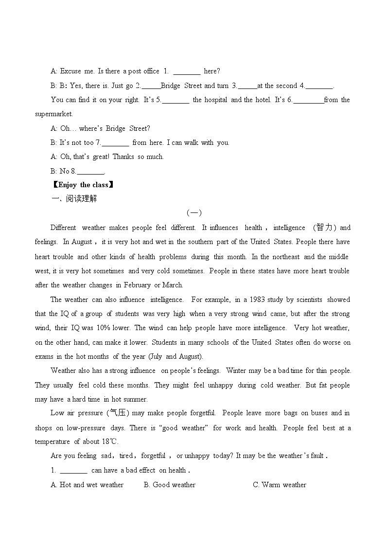 7年级英语人教版 下册Unit 7-8 提升练习(含答案) 学案第3页