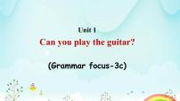 初中英语人教新目标 (Go for it) 版七年级下册Unit 1 Can you play the guitar?Section A授课课件ppt