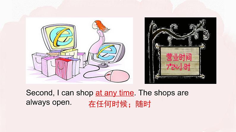Module5Unit2课件 2022-2023学年外研版英语七年级下册第6页