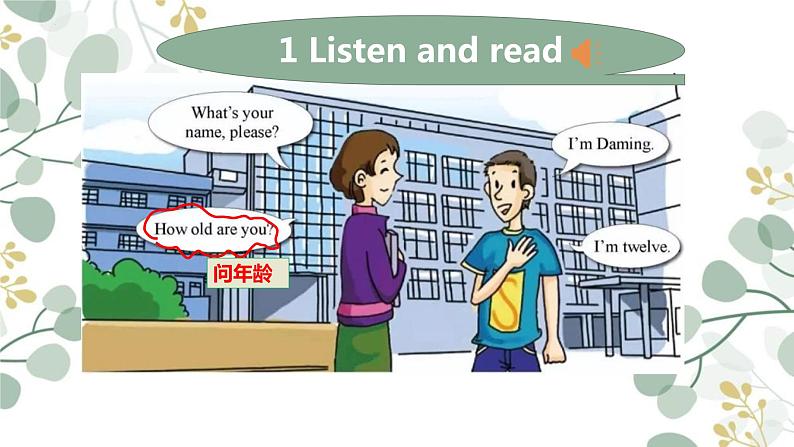 Starter Module 2 Unit 3 课件 2022-2023学年外研版英语七年级上册第4页