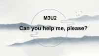 初中英语外研版 (新标准)七年级上册Unit 2 Can you help me,please?示范课ppt课件