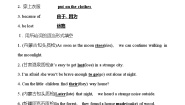 英语八年级下册Unit 6 An old man tried to move the mountains.Section B同步测试题