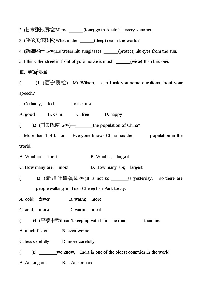 Unit 7 What’s the highest mountain in the world?Section A (1a-2d) 同步练习 (学生版) 2022-2023 人教版英语 八年级下册第2页