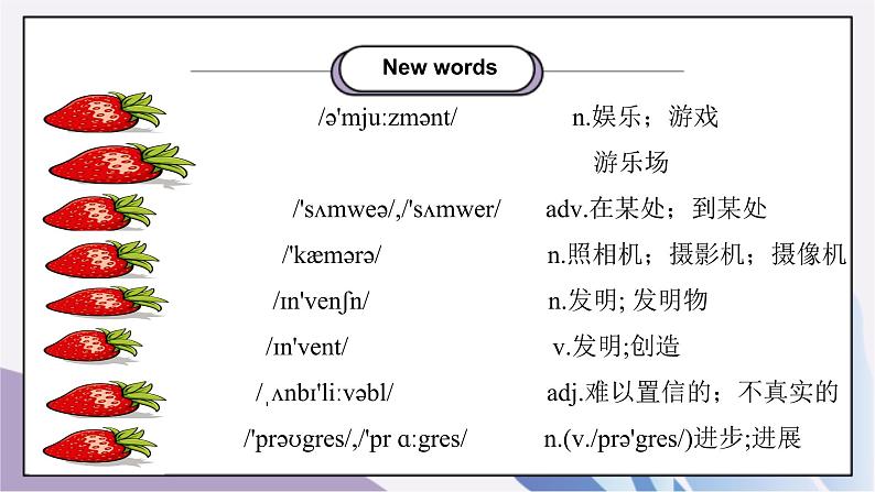 Unit9 Have you ever been to a museum.SectionA(3a-3c)课件+教案+音视频素材02
