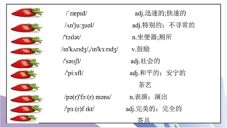 Unit9 Have you ever been to a museum.SectionA(3a-3c)课件+教案+音视频素材03