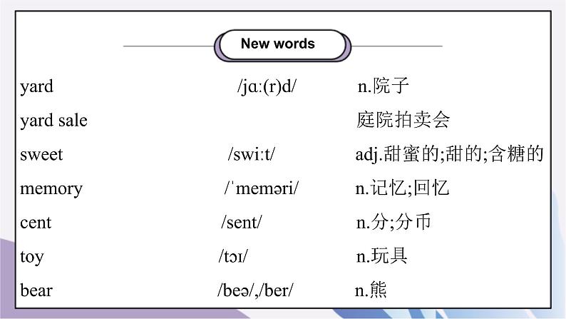 Unit 10 I've had this bike for three years.SectionA(1a-1c)课件+教案+音视频素材02