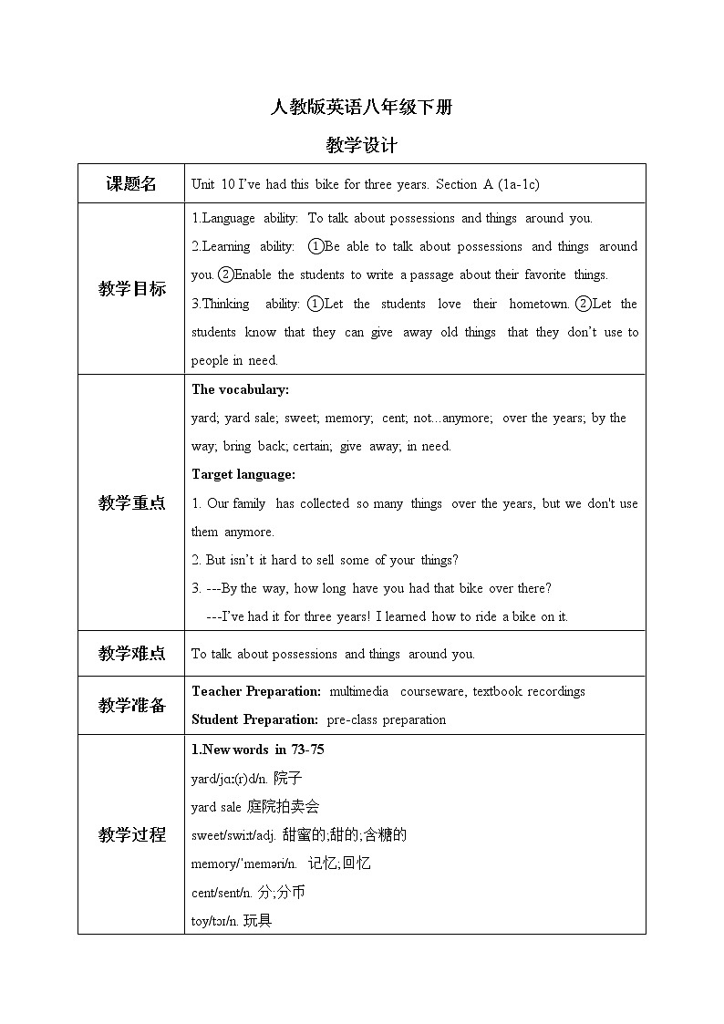 Unit 10 I've had this bike for three years.SectionA(1a-1c)课件+教案+音视频素材01