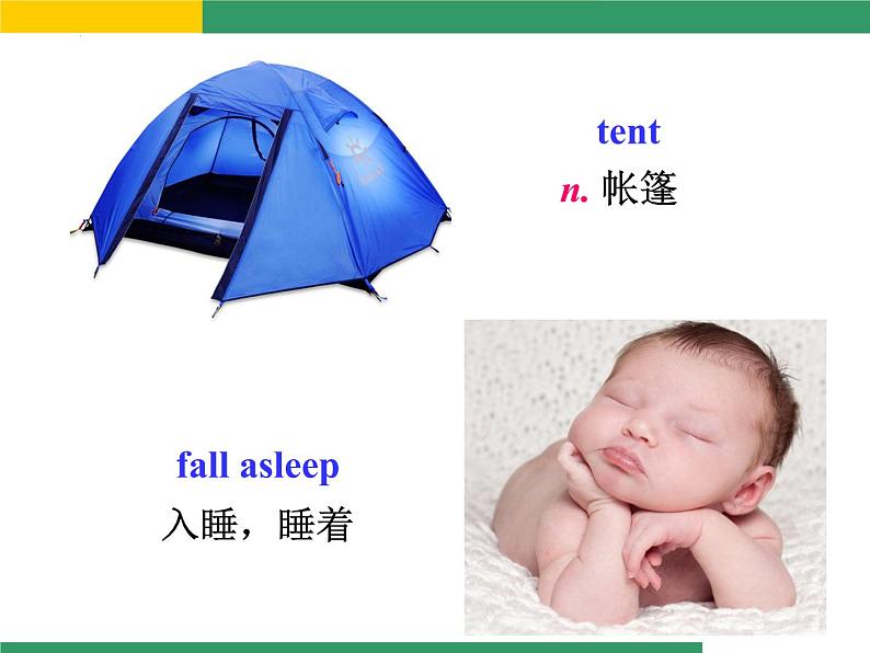 2022-2023学年外研版英语九年级下册Module4Unit2课件第2页