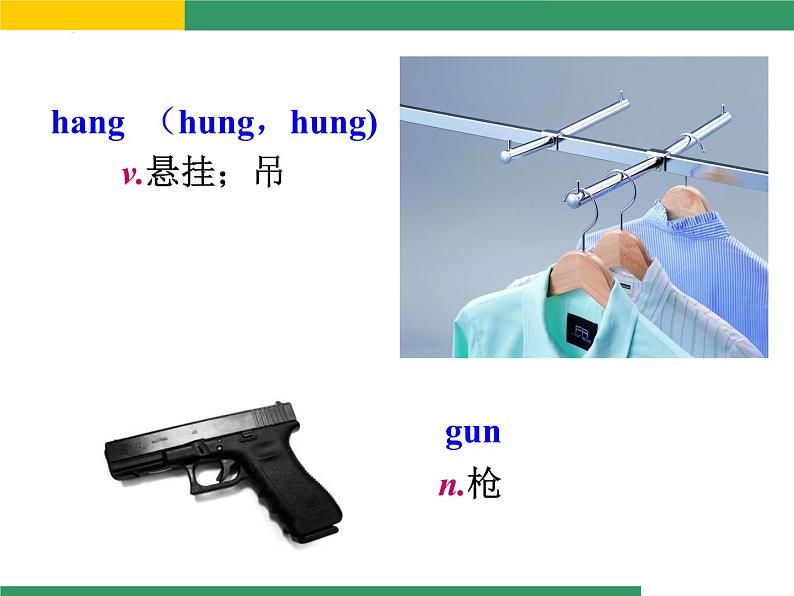 2022-2023学年外研版英语九年级下册Module4Unit2课件第3页