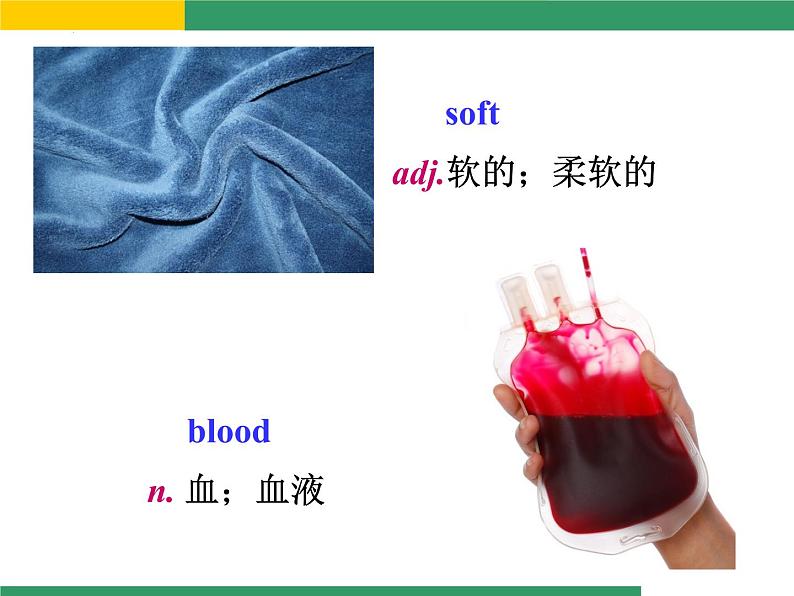2022-2023学年外研版英语九年级下册Module4Unit2课件第4页