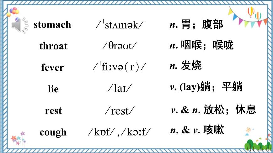 第1課時（A 1a-2d）第3頁