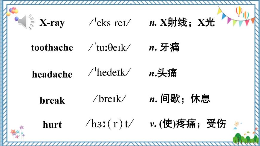 第1課時（A 1a-2d）第4頁