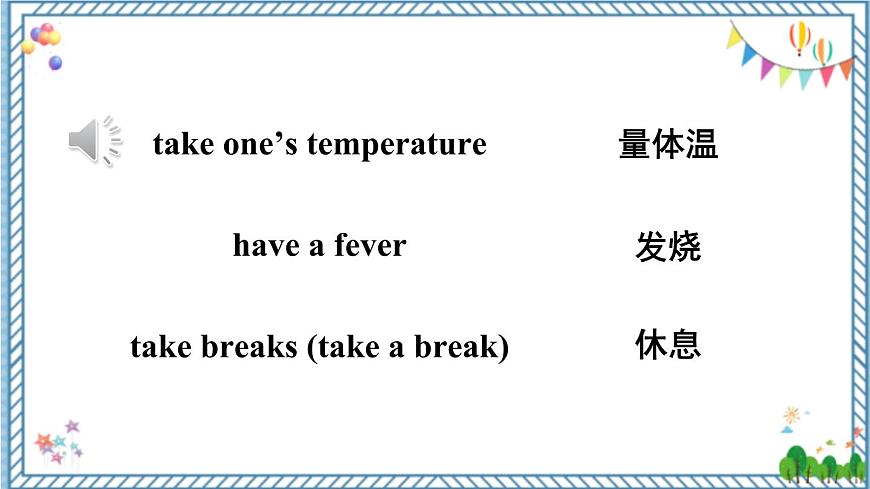 第1課時（A 1a-2d）第6頁