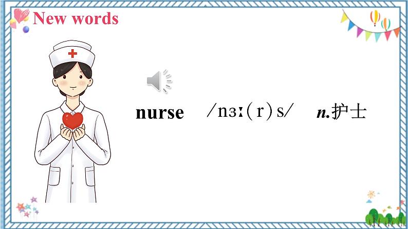 【人教版】八下英语 Unit 1 Section B 3a-Self Check(课件+音视频)02