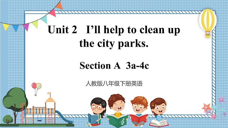 【人教版】八下英语  Unit 2  Section A  3a-4c(课件+音视频)01