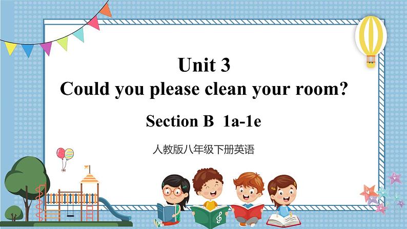 【人教版】八下英语 Unit 3 Section B (1a-1e)课件+音视频01