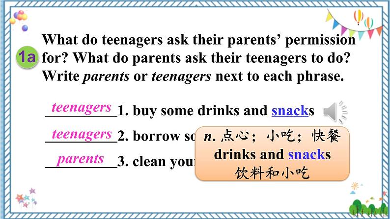 【人教版】八下英语 Unit 3 Section B (1a-1e)课件+音视频08